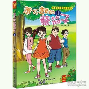 解疑答惑,尽在如何查找微信中曾请求添加我的朋友!